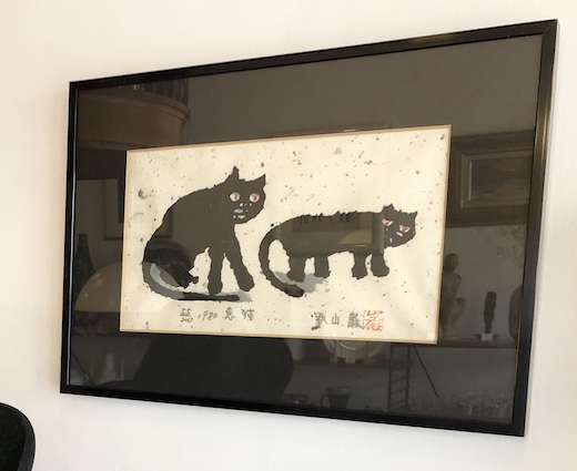 秋山巌、木版画、黒猫、恋猫、額装