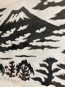 笹島喜平、版画、拓摺、飛雲富士、1989