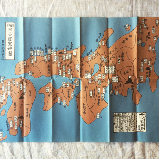 古地図、日本地図、窯元、陶窯、民陶、陶雅堂、1970年代、紙もの
