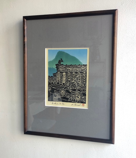 寺司勝次郎、木版画、1994年、高崎山、高崎城乾櫓、額装品